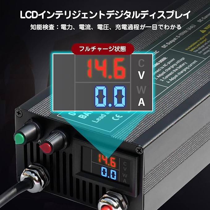 C60A 12V High Power Lifepo4 Charger Smart Battery Charger Maintainer with 0-15V Adjustable Current and Voltage, 12.6V Portable Power Adapter for 14.6V LiFePO4 Lithium Iron Rechargeable Battery(60A)