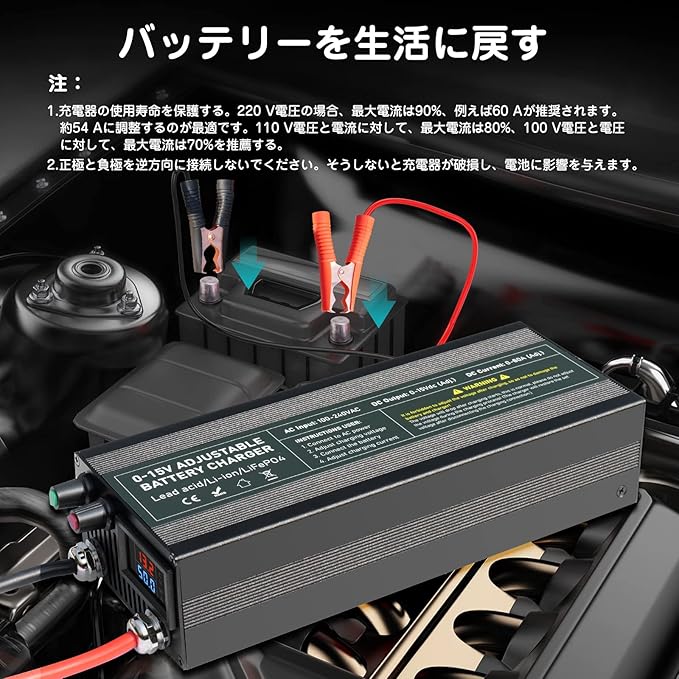 C60A 12V High Power Lifepo4 Charger Smart Battery Charger Maintainer with 0-15V Adjustable Current and Voltage, 12.6V Portable Power Adapter for 14.6V LiFePO4 Lithium Iron Rechargeable Battery(60A)