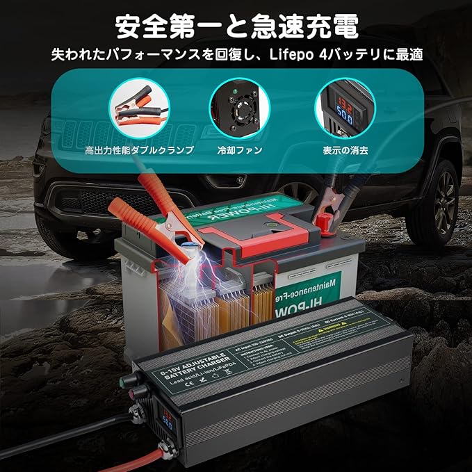 C60A 12V High Power Lifepo4 Charger Smart Battery Charger Maintainer with 0-15V Adjustable Current and Voltage, 12.6V Portable Power Adapter for 14.6V LiFePO4 Lithium Iron Rechargeable Battery(60A)